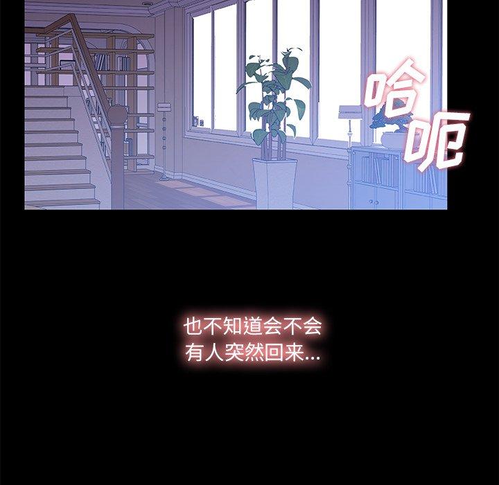 69P - 故乡的那些女人