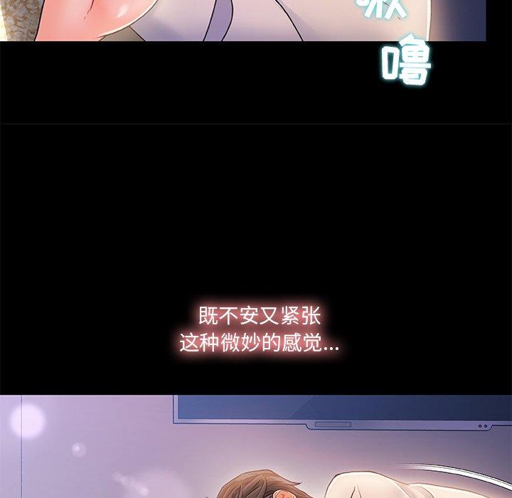72P - 故乡的那些女人