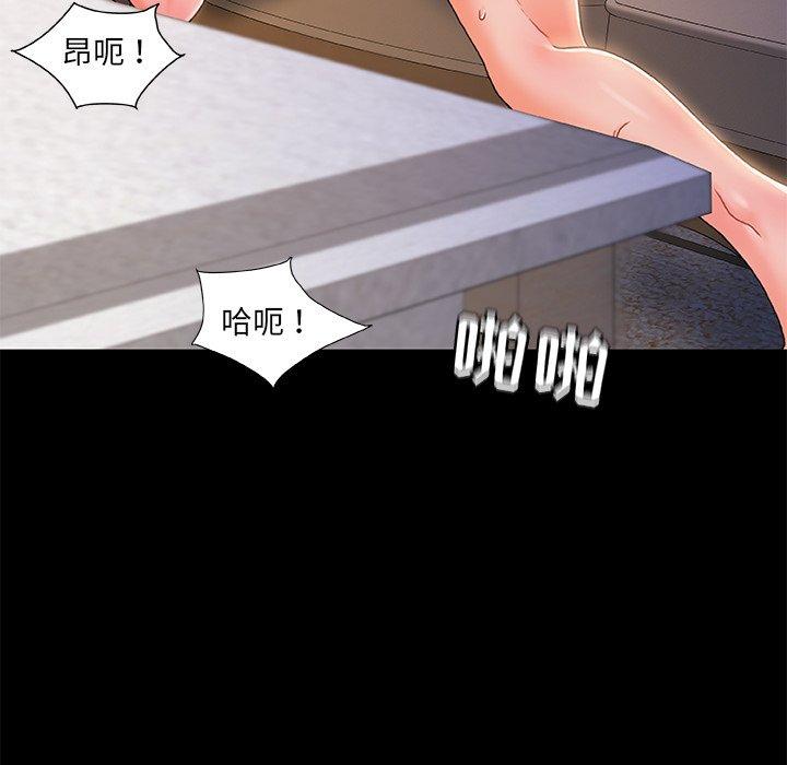 86P - 故乡的那些女人