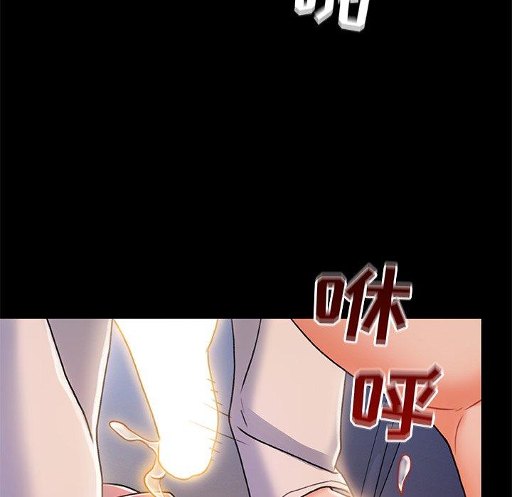 88P - 故乡的那些女人