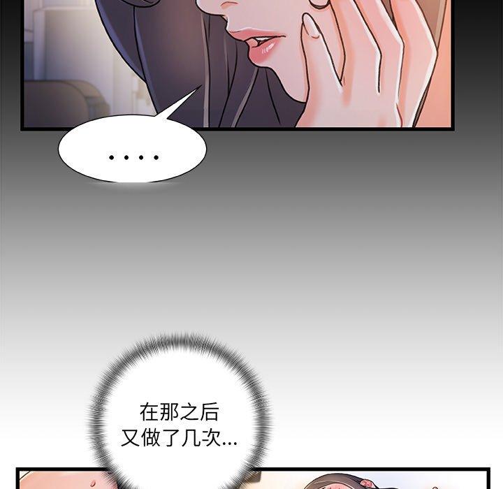 94P - 故乡的那些女人