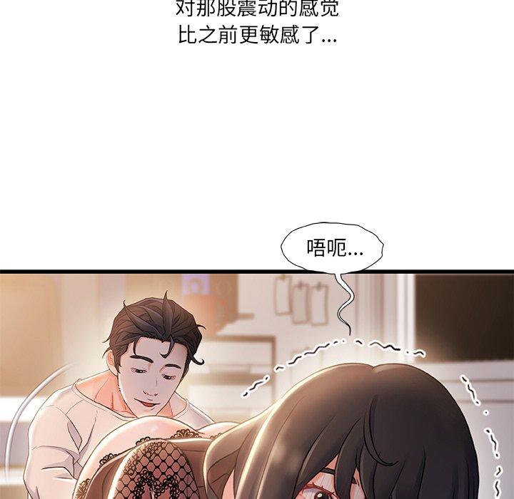 101P - 故乡的那些女人