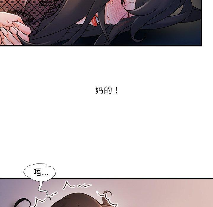 104P - 故乡的那些女人