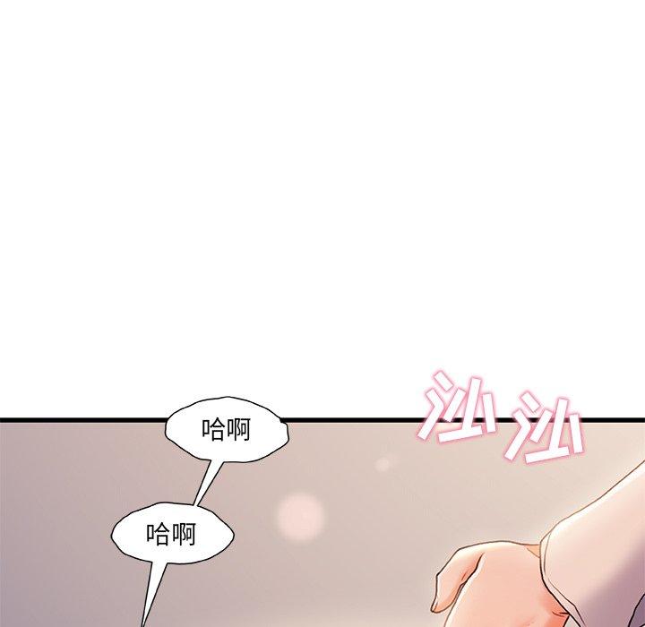 109P - 故乡的那些女人