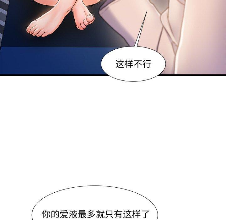 115P - 故乡的那些女人