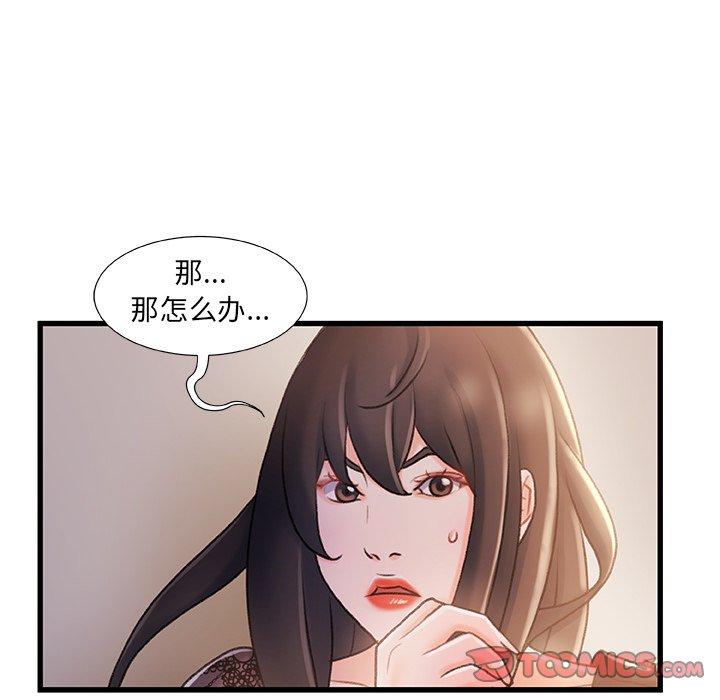 117P - 故乡的那些女人
