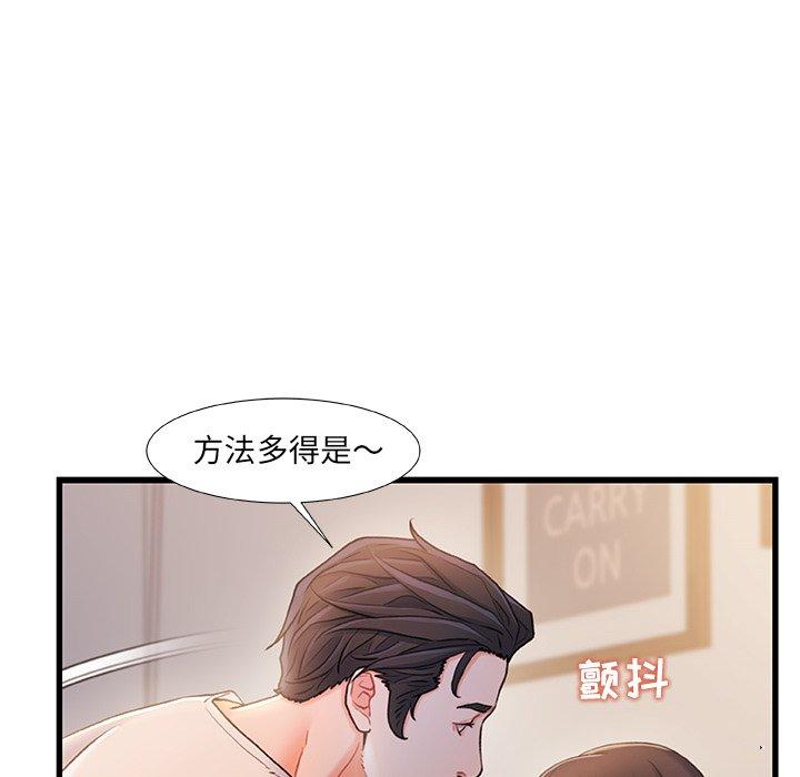 118P - 故乡的那些女人