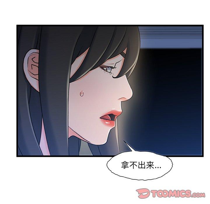 12P - 故乡的那些女人