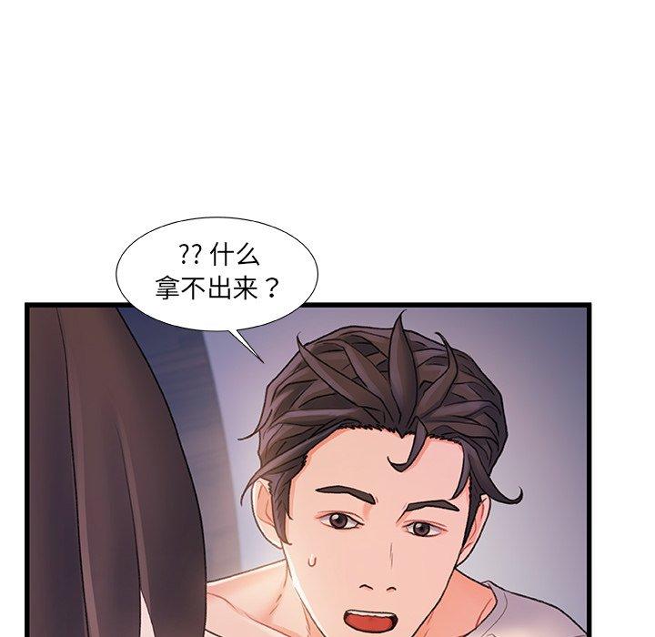 13P - 故乡的那些女人