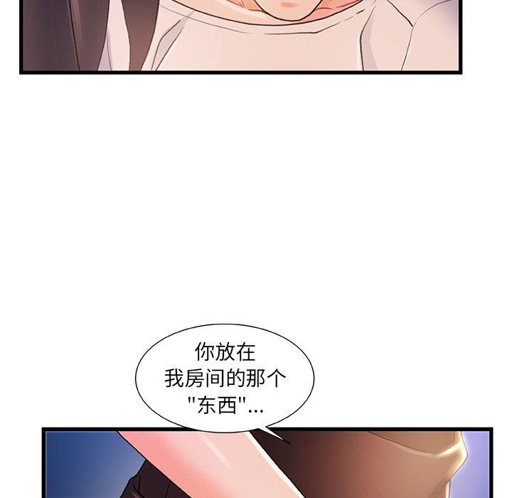 14P - 故乡的那些女人