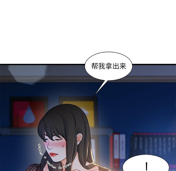17P - 故乡的那些女人