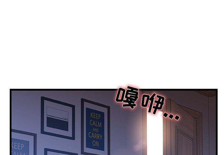 1P - 故乡的那些女人
