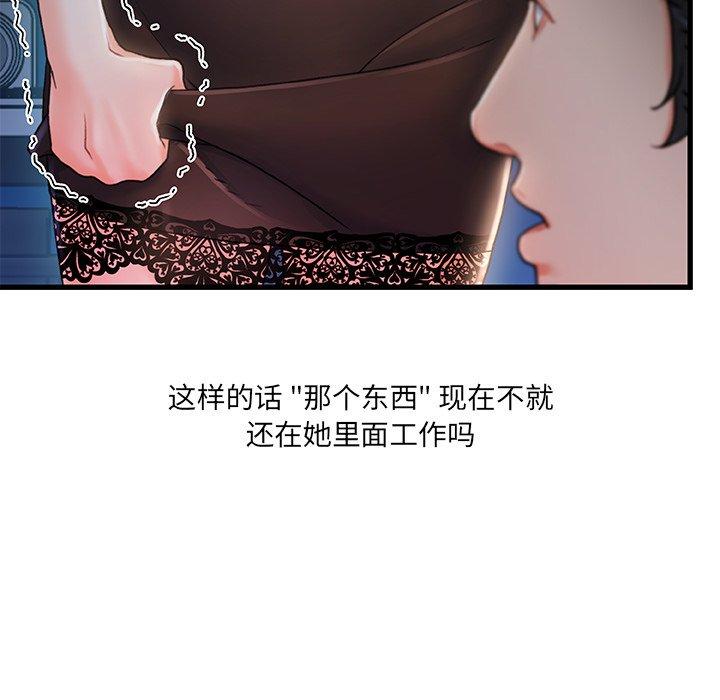 20P - 故乡的那些女人