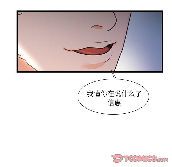 21P - 故乡的那些女人