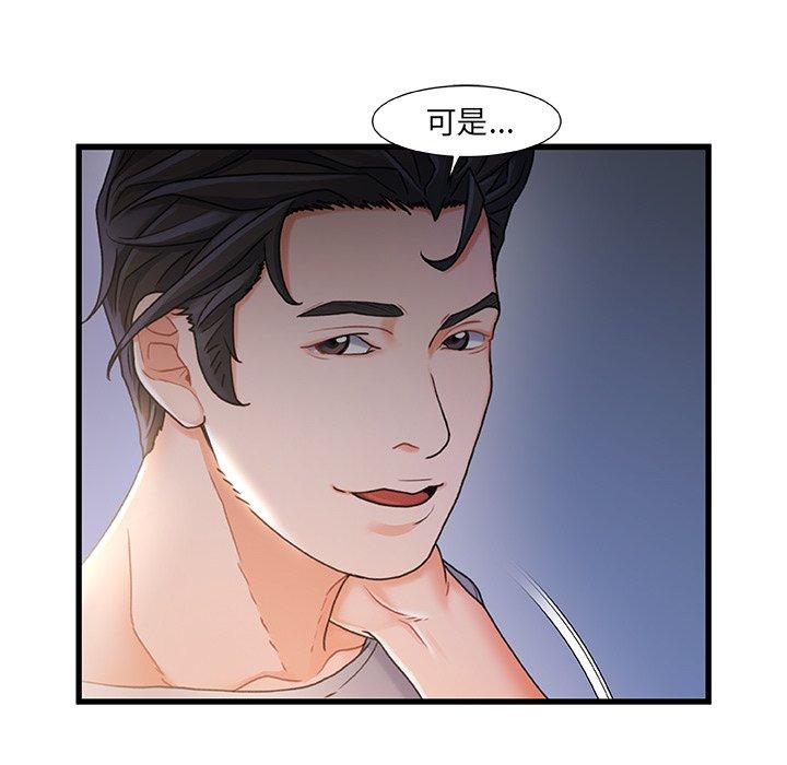 22P - 故乡的那些女人