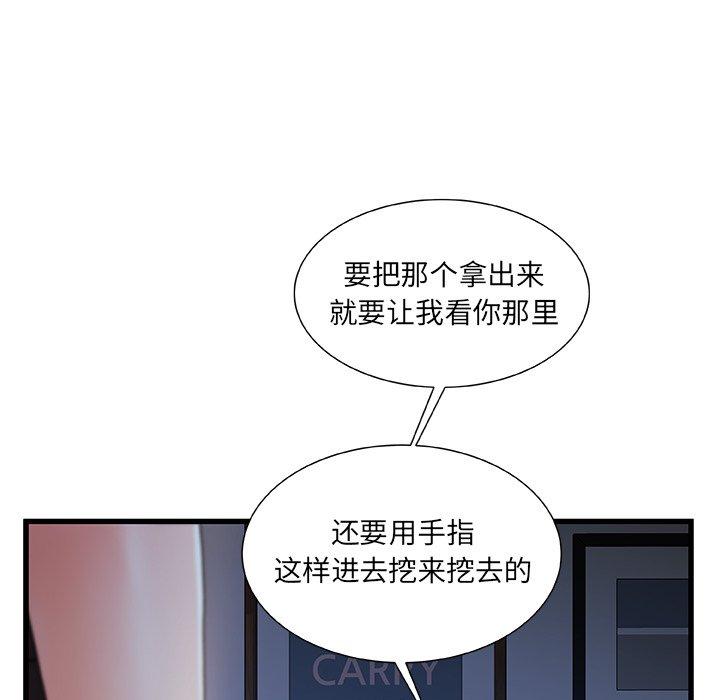 23P - 故乡的那些女人