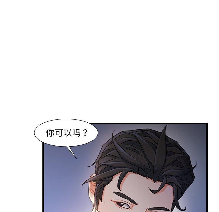 25P - 故乡的那些女人