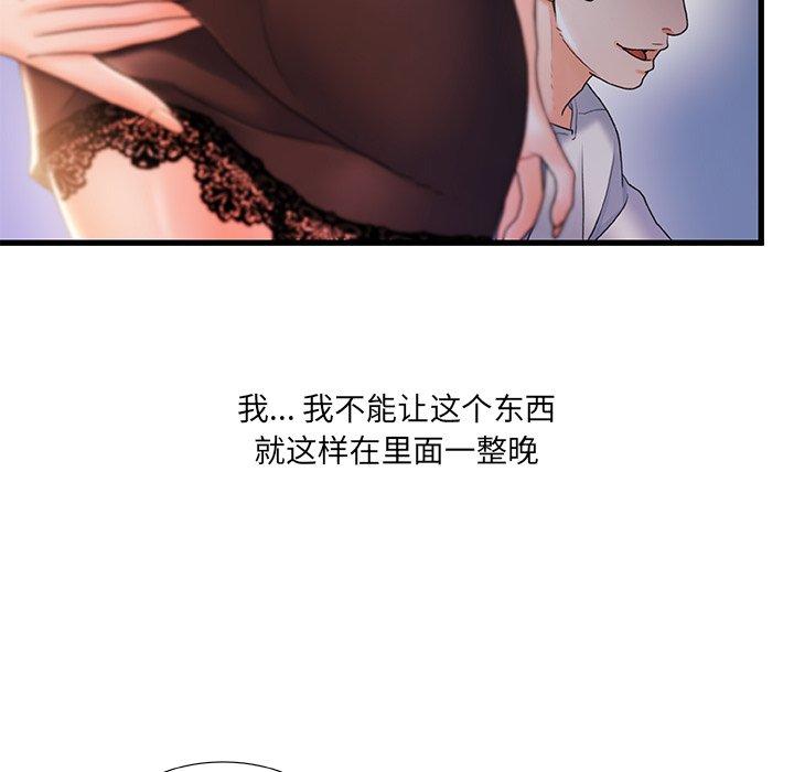 29P - 故乡的那些女人