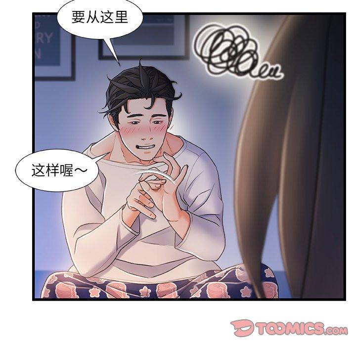 30P - 故乡的那些女人