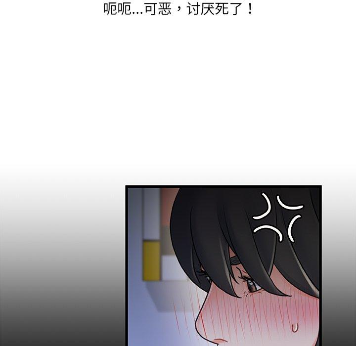 31P - 故乡的那些女人