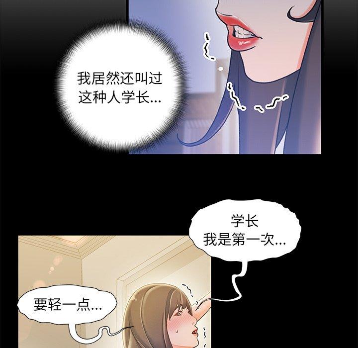 32P - 故乡的那些女人