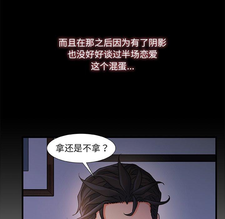 37P - 故乡的那些女人