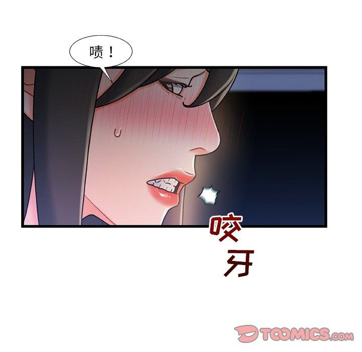 39P - 故乡的那些女人