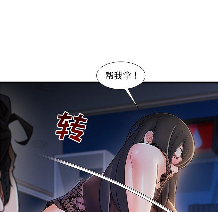 40P - 故乡的那些女人