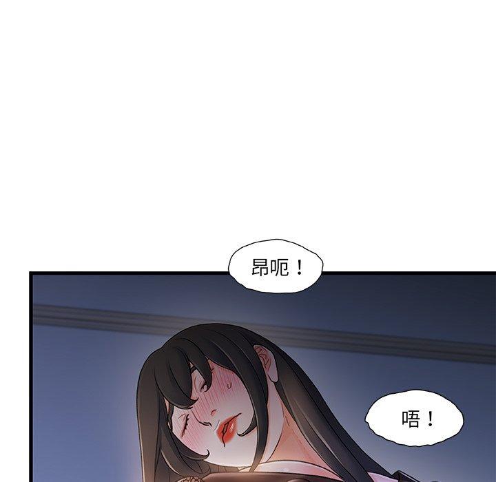 43P - 故乡的那些女人