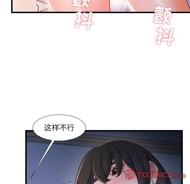 45P - 故乡的那些女人
