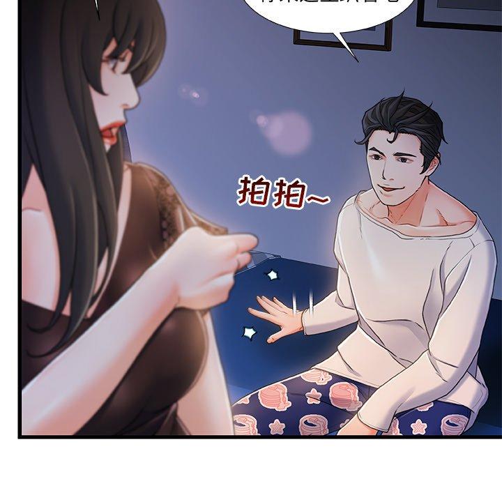 47P - 故乡的那些女人