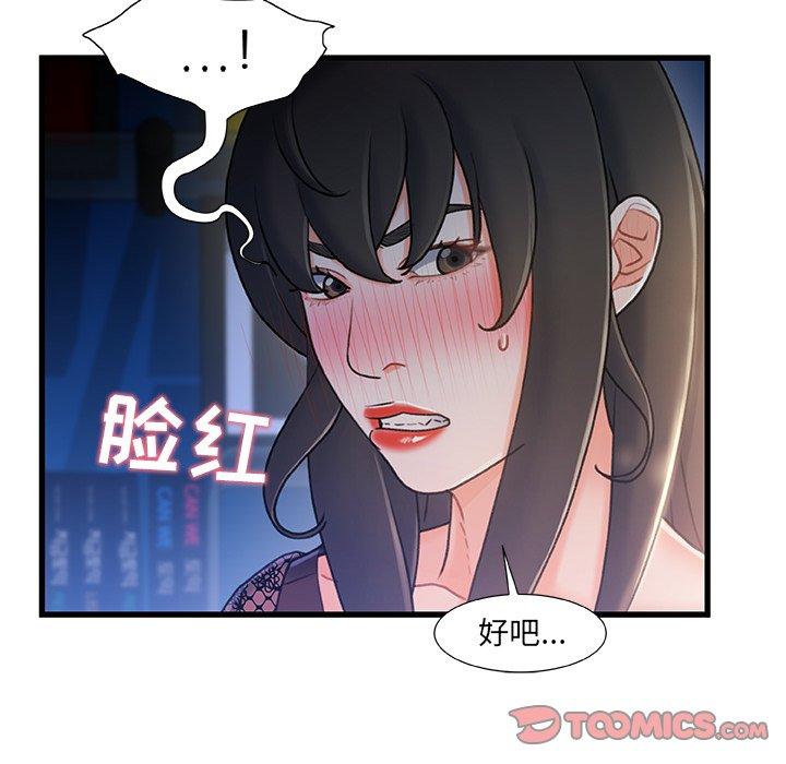 51P - 故乡的那些女人