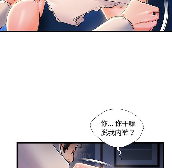 56P - 故乡的那些女人