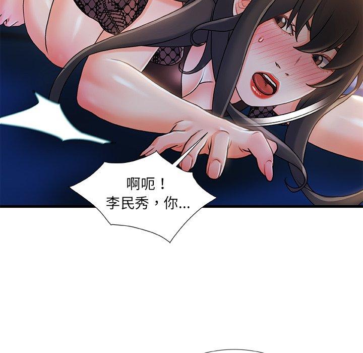 59P - 故乡的那些女人