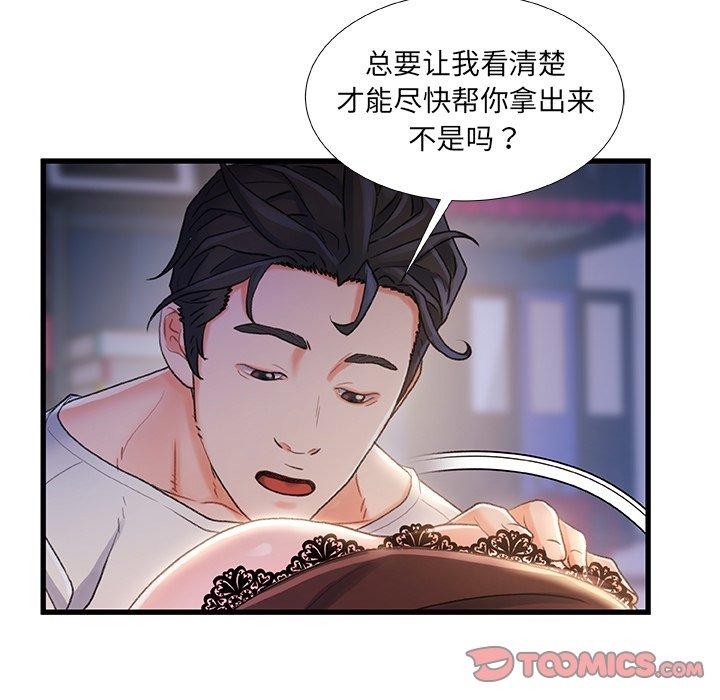 60P - 故乡的那些女人