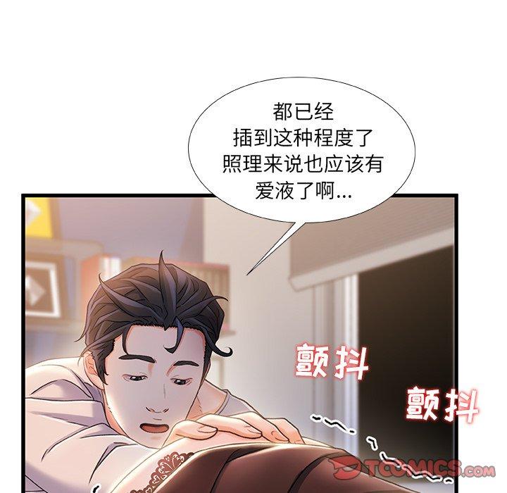 69P - 故乡的那些女人