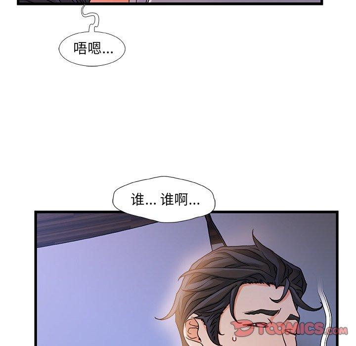 6P - 故乡的那些女人