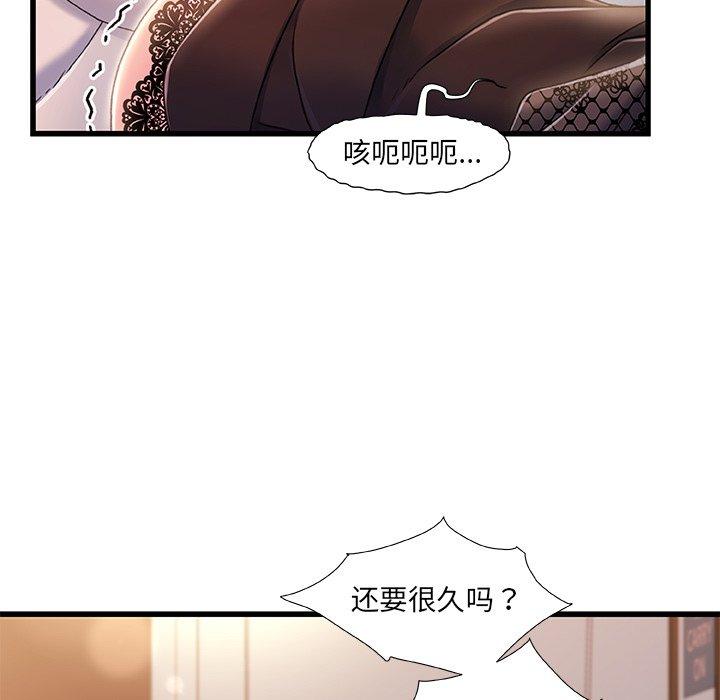 70P - 故乡的那些女人