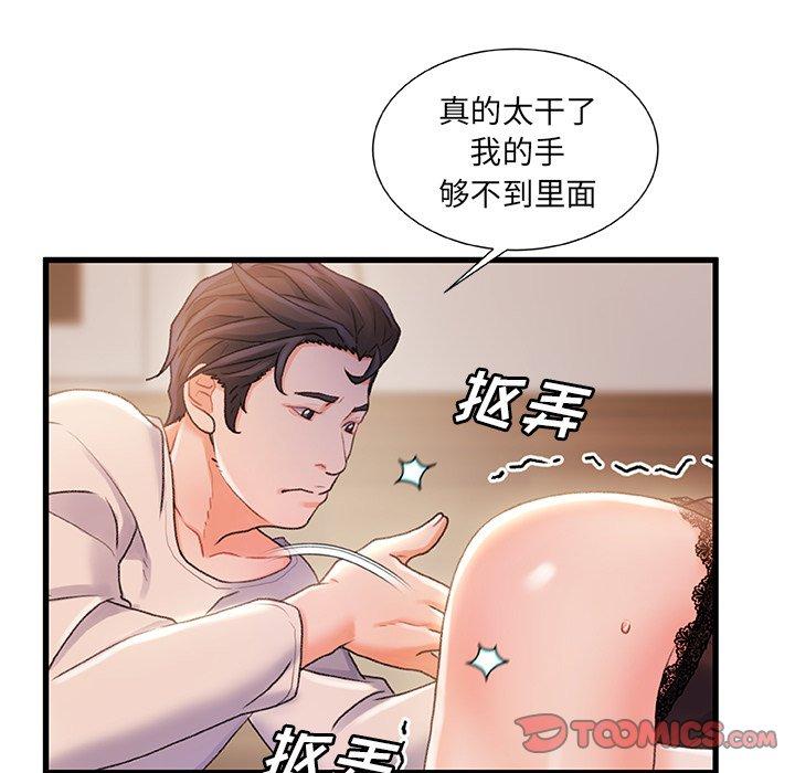 72P - 故乡的那些女人