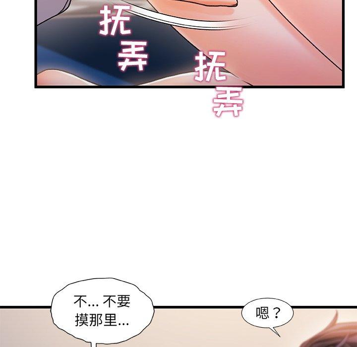80P - 故乡的那些女人
