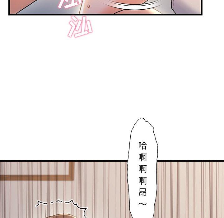 83P - 故乡的那些女人