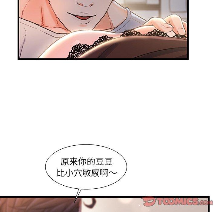 90P - 故乡的那些女人