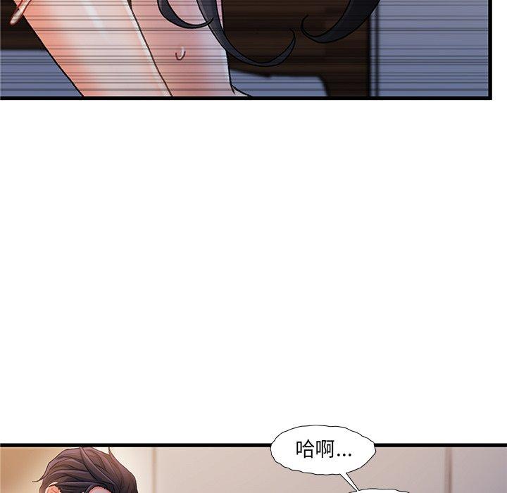 95P - 故乡的那些女人