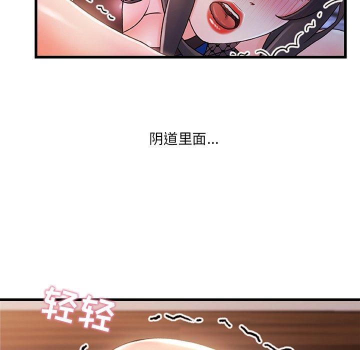 98P - 故乡的那些女人