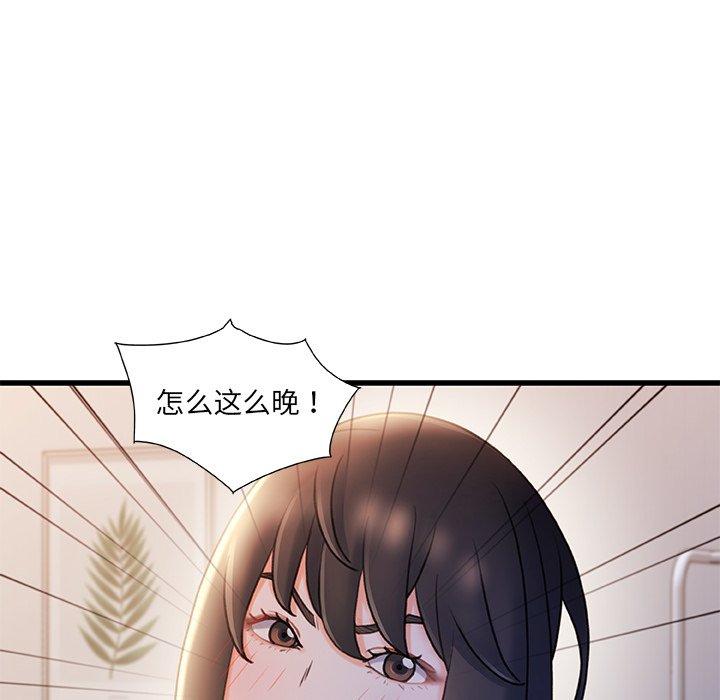 109P - 故乡的那些女人