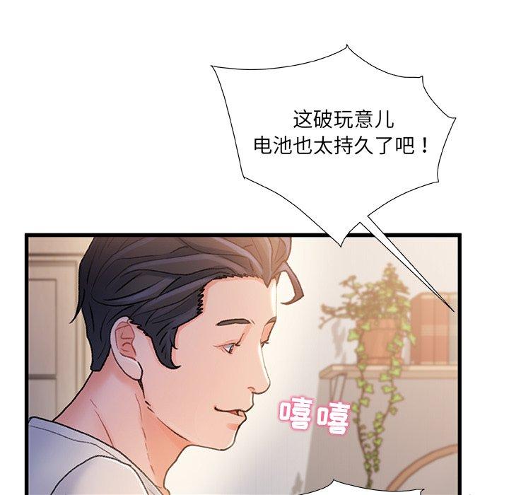 112P - 故乡的那些女人
