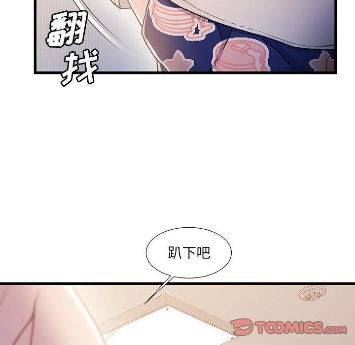 114P - 故乡的那些女人