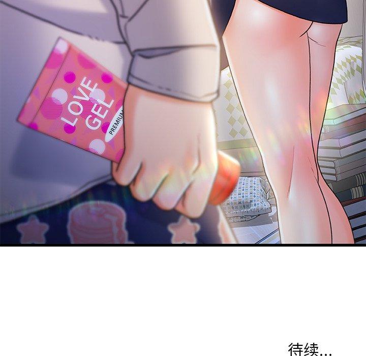 116P - 故乡的那些女人