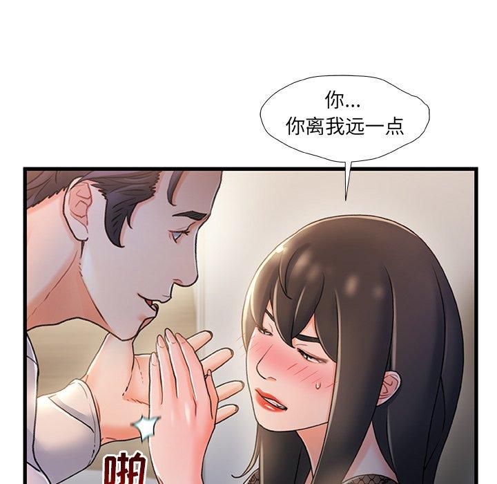 13P - 故乡的那些女人