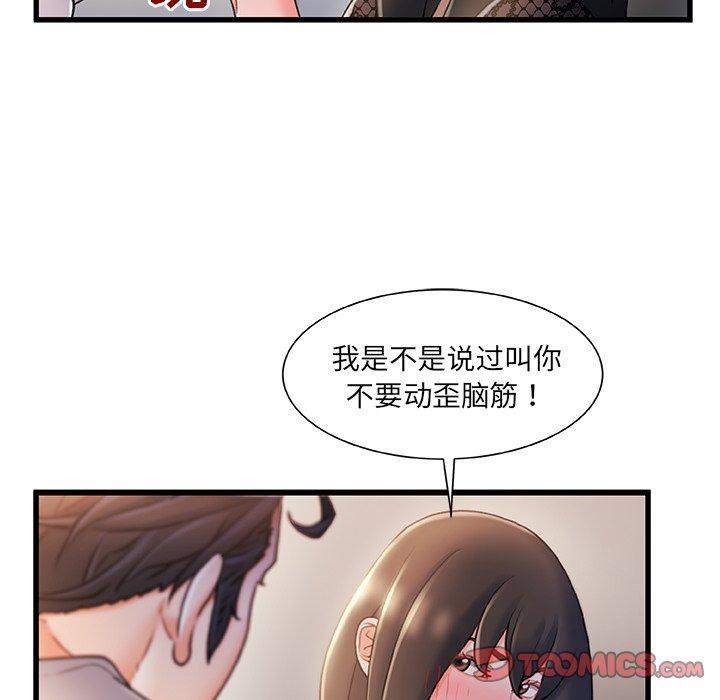 14P - 故乡的那些女人